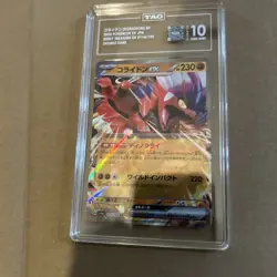 2023 Pokemon Koraidon ex #114 Shiny Treasure ex Japanese - TAG 10 Gem Mint - Image 3