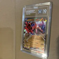 2023 Pokemon Koraidon ex #114 Shiny Treasure ex Japanese - TAG 10 Gem Mint - Image 4