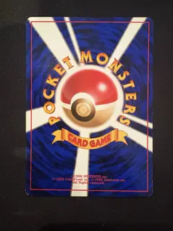 Squirtle #7 Pokemon Japanese Expansion Pack Pokemon - Image 2