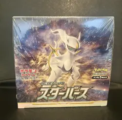 Sealed Japanese Star Birth Booster Box Japanese S9 Pokemon TCG 4521329330877 - Image 1
