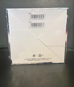 Sealed Japanese Star Birth Booster Box Japanese S9 Pokemon TCG 4521329330877 - Image 2