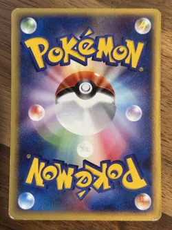 Japanese Blastoise e 020/029 1st Edition Starter Pack Pokemon Card - Image 2