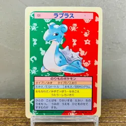(EX) Lapras No. 131 Top sun Blue Back BANDAI 1997 Topsun Pokemon Card Japanese - Image 1