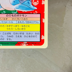 (EX) Lapras No. 131 Top sun Blue Back BANDAI 1997 Topsun Pokemon Card Japanese - Image 5