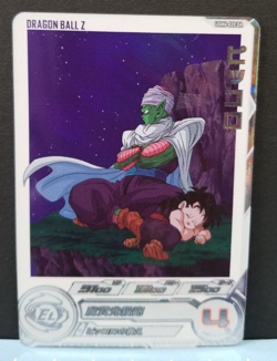 Super Dragon Ball Heroes Card Piccolo UGM6-020 DA Made in Japan - Image 1