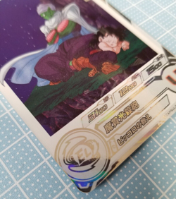 Super Dragon Ball Heroes Card Piccolo UGM6-020 DA Made in Japan - Image 3