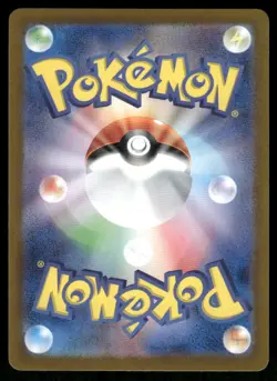 Pokemon Cards Pachirisu 243/190 Shiny Treasure ex Shiny Japanese NM - Image 2