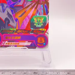 Zamasu: Fused Super Dragon Ball Heroes holo promo card Japanese UMP73 C43 - Image 5