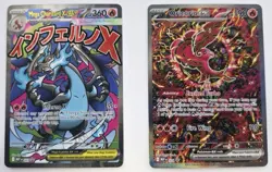 Pokemon TCG Mega Charizard X EX 023 & Oricorio EX SEALED UPC Promo Cards - Image 3
