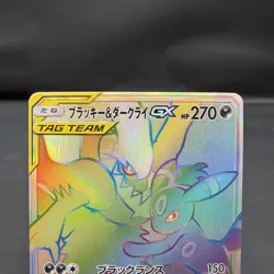(MP) Umbreon Darkrai GX 215/173 HR 2019 TAG TEAM Japanese Pokemon Card - Image 2