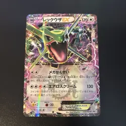 Pokemon TCG Rayquaza EX 123/XY-P Promo CoroCoro Japanese NM - Image 1