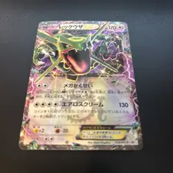 Pokemon TCG Rayquaza EX 123/XY-P Promo CoroCoro Japanese NM - Image 2