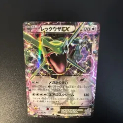 Pokemon TCG Rayquaza EX 123/XY-P Promo CoroCoro Japanese NM - Image 3