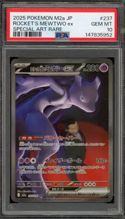 Pokemon Team Rocket's Mewtwo ex Mega Dream ex JPN Special Art Rare #237 PSA 10 - Image 1