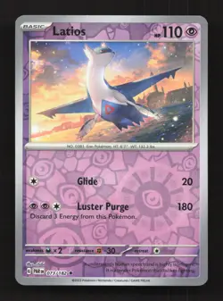 Latios 073/182 Rare Paradox Rift Pokemon Reverse Holo Near Mint - Image 1