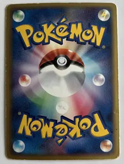 Japanese Mewtwo ex ☆ Gold Star 026/055 1st Expansion Pack Pokemon Card - Image 2