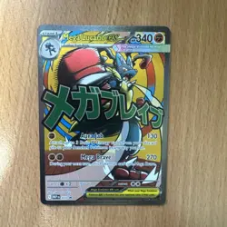 Pokemon TCG - Mega Lucario EX MEP 033 Mega Evolution Promo - Black Star - NM - Image 1