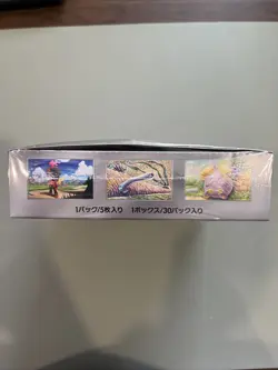 Pokemon TCG Ancient Roar SV4K Japanese Booster Box Factory Sealed – US SELLER - Image 4