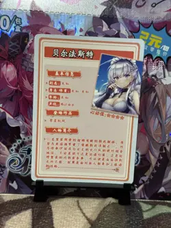 GODDESS STORY FLOWER GIRL 2 SR-10 BELFAST AZUR LANE ANIME WAIFU CARD - Image 2