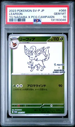 2023 POKEMON JAPANESE SV-P PROMO YU NAGABA X POKEMON CARD #068 LEAFEON PSA 10 - Image 1