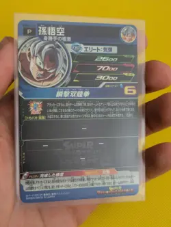 Super Dragon Ball Heroes PUMS11-01 Son Goku card rare NM - Image 2
