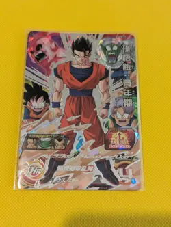 Son Gohan ABS-32 Super Dragon Ball Heroes Meteor Mission Set Japanese Card - Image 1