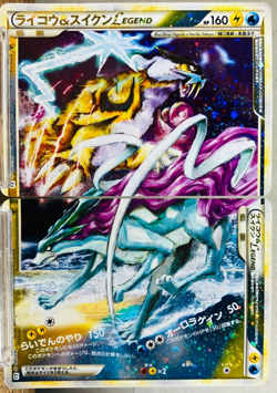 (MP) Raikou Suicune Legend 92/95 93/95 Heartgold Soulsilver Japanese Pokemon - Image 1