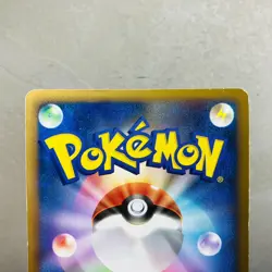 (MP) Raikou Suicune Legend 92/95 93/95 Heartgold Soulsilver Japanese Pokemon - Image 4