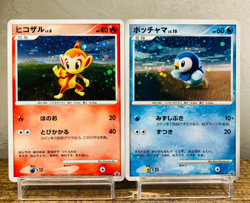 (MP) Chimchar 073 Piplup 074/DP-P Classroom Promo Japanese Pokemon 2007 - Image 1