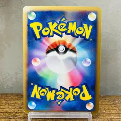 (MP) Chimchar 073 Piplup 074/DP-P Classroom Promo Japanese Pokemon 2007 - Image 3