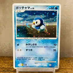 (MP) Chimchar 073 Piplup 074/DP-P Classroom Promo Japanese Pokemon 2007 - Image 4