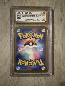 Mew ex 195/165 SR Pokemon Card 151 Holo (Japanese) CGC Pristine 10 - Image 2
