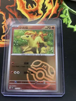 Pokemon TCG S-Chinese 151C Ponyta 077/151 Master Ball Holo Mint Card -US SELLER - Image 1