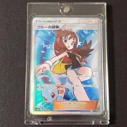 Pokemon Card Green's Exploration SM12a 196/173 SR Japanese - Image 1