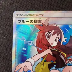Pokemon Card Green's Exploration SM12a 196/173 SR Japanese - Image 3