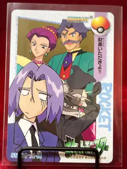 Pokemon Card Anime Collection No.55 Team Rocket Japanese - Image 1