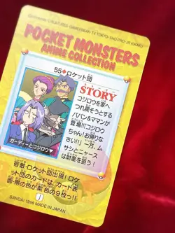 Pokemon Card Anime Collection No.55 Team Rocket Japanese - Image 4