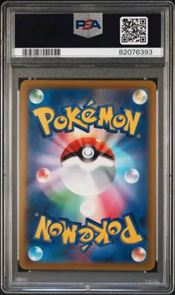 Charizard V 102/100 Star Birth Pokemon Japanese PSA 10 - Image 2