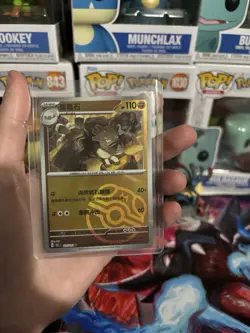 Pokemon TCG Chinese 151 Gathering Master Ball Reverse Holo Graveler 075/151 - Image 1