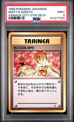 Pokemon PSA 9 Misty's Wrath Hanada City Gym Deck 1998 Japanese Psyduck Mint - Image 1