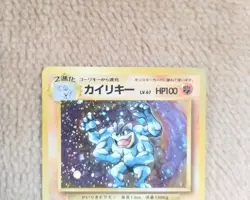Pokemon Card Machamp Lv.67 No.068 Old Back Holo Rare Japanese - Image 3