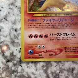 Pokemon Card Typhlosion Lv.55 No.157 Old Back Holo Rare Japanese - Image 4