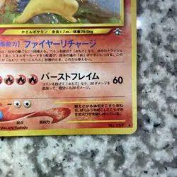 Pokemon Card Typhlosion Lv.55 No.157 Old Back Holo Rare Japanese - Image 5