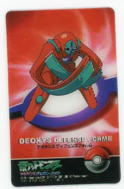Pokemon Deoxys Defense Form 3D Mini Card 2.5" x 1.5" Japanese - Image 1
