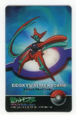 Pokemon Deoxys Attack Form 3D Mini Card 2.5" x 1.5" Japanese - Image 1