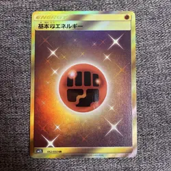 Pokemon Card Fighting Energy SM2L 062/050 UR Ultra Rare 2017 Japanese - Image 1