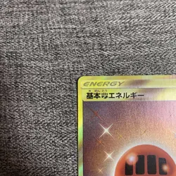 Pokemon Card Fighting Energy SM2L 062/050 UR Ultra Rare 2017 Japanese - Image 2