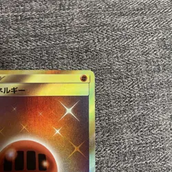 Pokemon Card Fighting Energy SM2L 062/050 UR Ultra Rare 2017 Japanese - Image 3