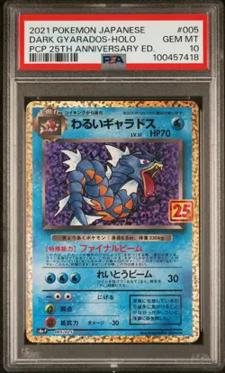 POKEMON PSA 10 DARK GYARADOS 005 25TH ANNIVERSARY PROMO 2021 GEM MINT JAPANESE - Image 1