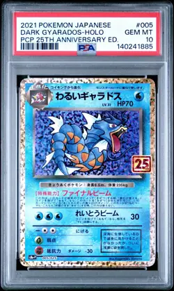 US SELLER PSA 10 Dark Gyarados Holo 25th Anniversary 005/025 Japanese Pokemon - Image 1